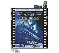 Edward Scissorhands [90/E, J/Dd [Alemania] [DVD]