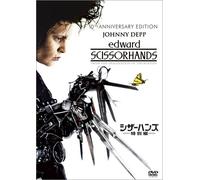 Edward Scissorhands [DVD de Audio]