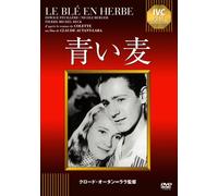 Edwige Feuillere - Le Ble En Herbe [Edizione: Giappone] [Italia] [DVD]