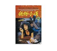 EEILASE Pulp Fiction - Póster decorativo para pared, 20 x 30 cm, sin marco, ficción pulp