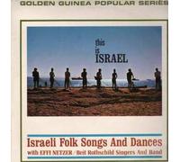 EFFI NETZER & BEIT ROTHSCHILD SINGERS & BAND - this is israel LP