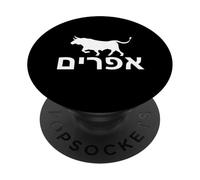 Efraín Doce 12 Tribus Biblia Toro Israel PopSockets PopGrip Adhesivo