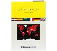 Ega Master - Libro "El Metodo Del Caso Ega Master En Arabe