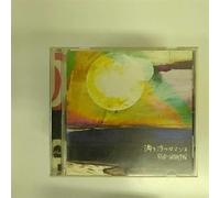 Ego-Wrappin' - Michishio No Romance