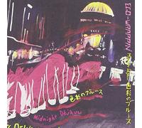 Ego-Wrappin - Midnight Dejavu / Shikisai No Blues