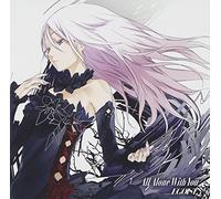 Egoist:All Alone With You