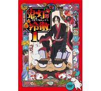 Eguchi Natsumi - Hoozuki No Reitetsu 1 (2 Dvd) [Edizione: Giappone] [Italia]