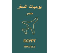 Egypt Travels: Pocket-sized Travel Diary, 4x6 inches, 50 Pages, Premium colour interior with white paper - Perfect for Recording Your Adventures On the Go