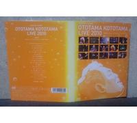 Ehara Hiroyuki - Ehara Hiroyuki Ototama.Kototama Live 2010 (2 Dvd) [Edizione: Giappone] [Italia]