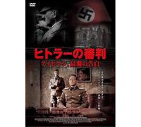 Eichmann [DVD de Audio]