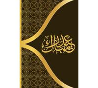 Eid Mubarak : A Muslim Journal /Notebook/ Diary to gift during Festival: 6 inhes x 9 inches | 120 pages | Ruled Pages with hijri date row on top | A ... giving an item that aids in learning process