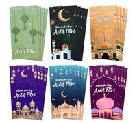 Eid Mubarak - Juego de 24 sobres para dinero en efectivo para adultos y niños, para regalos en efectivo, sobres Eid, billeteras Eid, tarjetas de felicitación Eid Mubarak, regalos para familiares