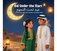 Eid Under the Stars: A Bilingual English & Arabic Coloring Book ("World Festival Adventures" - A Coloring Book Series)