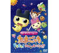Eiga de to-Jo-! Tamagocchi Doki [Alemania] [DVD]