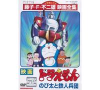 Eiga Doraemon Nobita to Tetsuj [DVD de Audio]