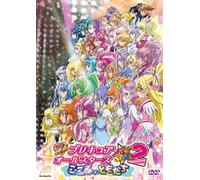 Eiga Pretty Cure All Stars New [DVD de Audio]