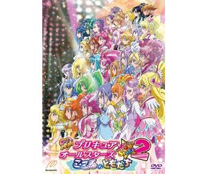 Eiga Pretty Cure All Stars New [DVD de Audio]
