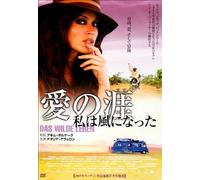 Eight Miles High [DVD de Audio]