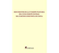 Eighteenth Communist Party of China Central Committee of the Fourth Plenary Session document: Spanish(Chinese Edition)
