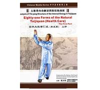 Eighty-one Forms of the Natural Taijiquan (Health Care) The Second Part _