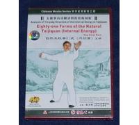 Eighty-one Forms of the Natural Taijiquan (Internal Energy) Part 1