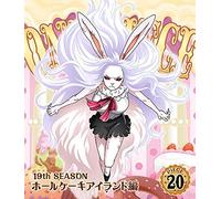Eiichiro Oda - One Piece 19Th Season Whole Cake Island Hen Piece.20 [Edizione: Giappone] [Italia] [Blu-ray]