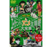 Eiken TV Animation Main Theme [Alemania] [DVD]