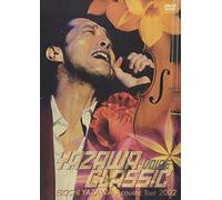 Eikichi Yazawa - Yazawa Classic: Voice Acoustic [Alemania] [DVD]