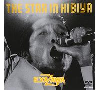 Eikichi Yazawa - Yazawa, Eikichi - The Star In Hibiya [Edizione: Giappone] [Italia] [DVD]