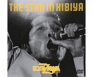 Eikichi Yazawa - Yazawa, Eikichi - The Star In Hibiya [Edizione: Giappone] [Italia] [DVD]