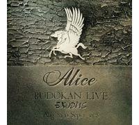Eikou He No Dasshutsu:Alice Bu