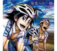 Eikou He No Ichibyou