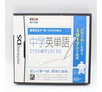 Eikou Seminar Koushiki DS Kyouzaki: Chuugakkou Eitango - Eitan Zamurai DS [Ja... (japan import)