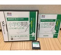 Eikou Seminar Koushiki DS Kyouzaki: Shougakkou Eigo - Eitan Zamurai DS