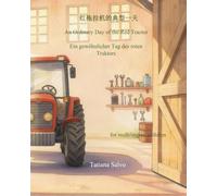 红拖拉机的典型一天 | Ein gewöhnlicher Tag des roten Traktors | An Ordinary Day of the Red Tractor: for multilingual children - 英文、德文和西班牙文多语种儿童读物。适合2至4岁儿童的礼物. ... на русском, 中文, auf Deutsch, باللغة ا)