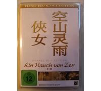 Ein Hauch von Zen 1+2 [Alemania] [DVD]
