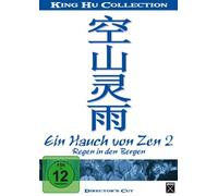 Ein Hauch von Zen 2 - Regen in den Bergen [Alemania] [DVD]