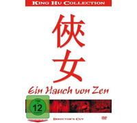 Ein Hauch von Zen [Alemania] [DVD]