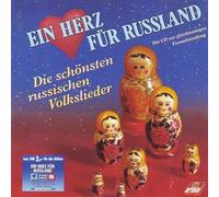Ein Herz für Russland - Die schönsten russischen Volkslieder (Die CD zur gleichnamigen Fernsehsendung 1990)