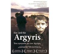 Ein Lied für Argyris [Alemania] [DVD]