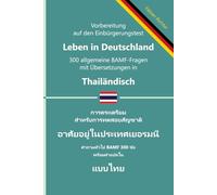 Einbürgerungstest 'Leben in Deutschland' - 300 allgemeine BAMF-Fragen mit Übersetzungen in Thailändisch: Für Selbstlernende, Integrationskurse und ... BAMF-Fragen in zweisprachigen Ausgaben)