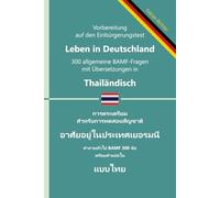 Einbürgerungstest 'Leben in Deutschland' - 300 allgemeine BAMF-Fragen mit Übersetzungen in Thailändisch: Für Selbstlernende, Integrationskurse und ... BAMF-Fragen in zweisprachigen Ausgaben)