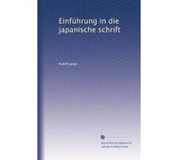 Einführung in die japanische schrift