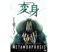 Eirik Bar - Franz Kafka'S Metamorphosis [Edizione: Giappone] [Italia] [DVD]