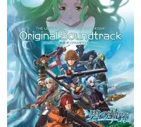 Eiyuu Densetsu Ao No Kiseki Or (Original Soundtrack)