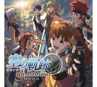 Eiyuu Densetsu Sora No Kiseki