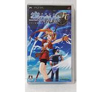 Eiyuu Densetsu: Sora no Kiseki FC