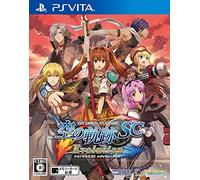 Eiyuu Densetsu: Sora no Kiseki SC Evolution