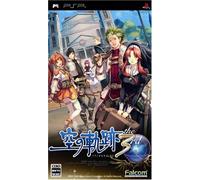Eiyuu Densetsu: Sora no Kiseki the 3rd