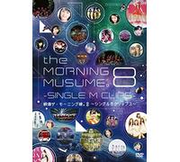 Eizo the Morning Musume.8-Sing [DVD de Audio]